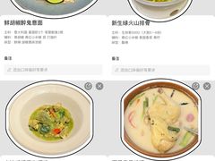 -太食獸泰式茶餐厅(IFS国金中心店)