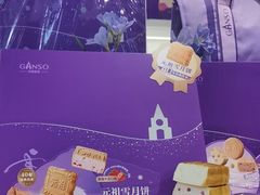 -GANSO元祖食品(金菊路店)