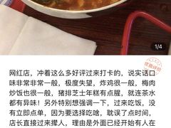 -青春分食(仙林大学城店)