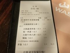 -山葵家·创意料理(宁波来福士店)