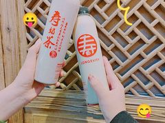 -寿奶茶·鲜奶与茶(合生汇购物中心店)