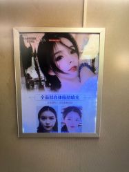 -成都西区医院整形美容