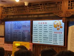-天兴居(鲜鱼口街店)