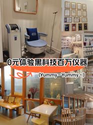 点击看大图 -菊子小颜·日式整骨·产后管理