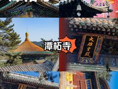 -潭柘寺景区