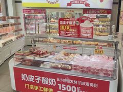 -味多美(江安路店)