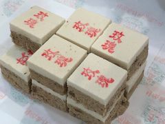 -芦庄子桂顺斋(和平路总店)