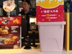 -麦当劳(阳朔益田西街店)