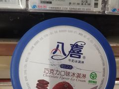 -物美超市(通州果园店)