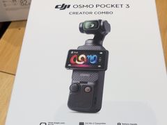 -DJI大疆(深圳华强北曼哈授权体验店)