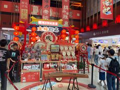 -秦淮礼物(贡院街店)