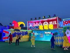 -沈阳方特欢乐世界