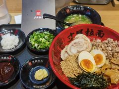 -寸屋拉面(凯德晶萃店)