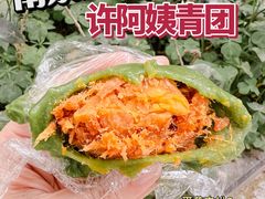-许阿姨糕团店(南京总店)