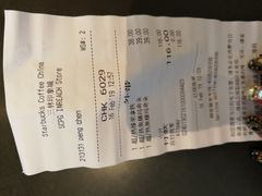 -星巴克(新达汇三林店)