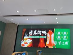 -紫光园(创始店)