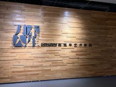 -湖州博物馆