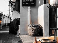-阿木舂记·特色小吃(平江路店)