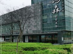 -汤森悠生活文化汤(江宁万达店)
