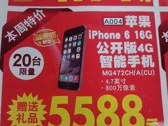 android_upload_pic-亚玛达电器