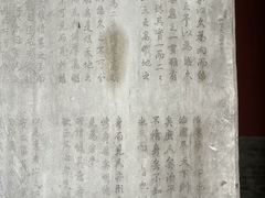 -北京国子监胡同