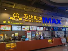 -万达影城(新街口印象汇CINITY店)