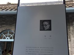 -三联韬奋书店(宽窄巷子店)