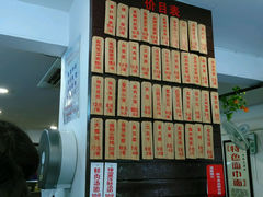 -老街西施豆腐坊(方浜中路店)