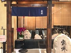 -空蝉怀石料理(益丰·外滩源店)