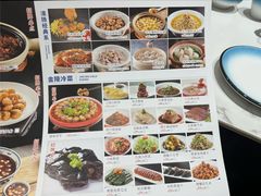 -红厨巷·淮扬菜(熙南里店)