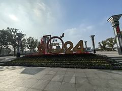-石湖景区