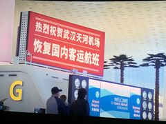 -卢米埃影城(住总万科杜比全景声激光店)