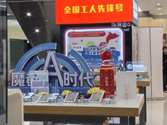 -中国移动通信集团上海有限公司
