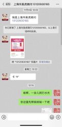 -上海华美医疗美容医院