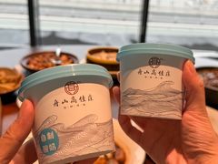 -高佳庄·舟山海鲜(海景旗舰店)