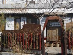-斯多格书乡(北京大学畅春园店)
