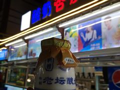 -敦煌夜市