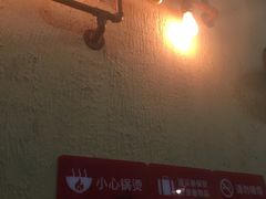 -东镇老火锅(长春路首店)