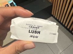 -LUSH(威尼斯人店)