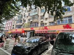 -掌上鲜(南顺城街店)