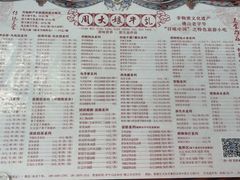 -周大娘牛乳(旧寨古村总店)
