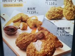 -麦当劳(西单明珠店)