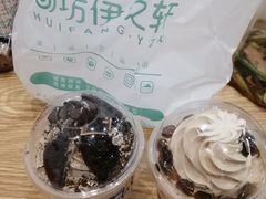 -回坊伊之轩(广济街店)