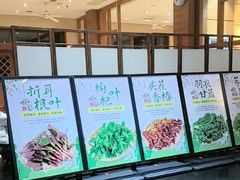 -黔蘑菇四季餐厅(观山湖店)