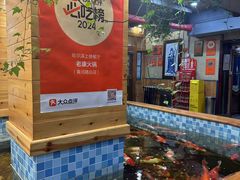 -老康火锅(黄河路总店)