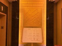 -上海神旺大酒店