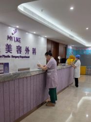 -厦门美莱整形美容医院