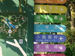 -杭州少年儿童公园