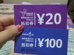 -宜家家居(西安未央商场店)