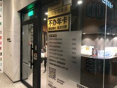 -SUPERMONKEY超级猩猩健身(中山公园店)